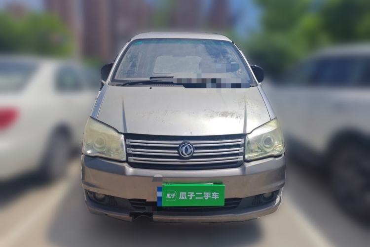 Used FORTHING Lingzhi  Front