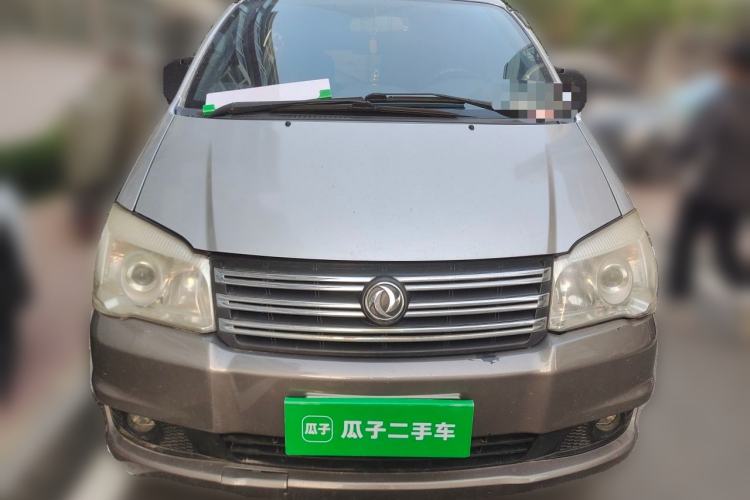 Used FORTHING Lingzhi 2015 M3 1.6L 7-Seater Luxury Model Front