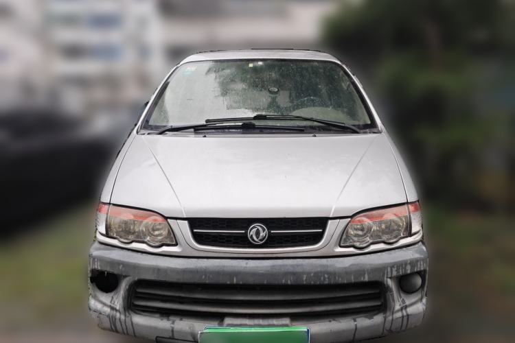 Used FORTHING Lingzhi  Front