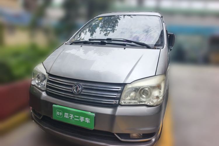Used FORTHING Lingzhi 2015 M5 Q3 2.0L 7-seat Long-wheelbase Comfort Version Front