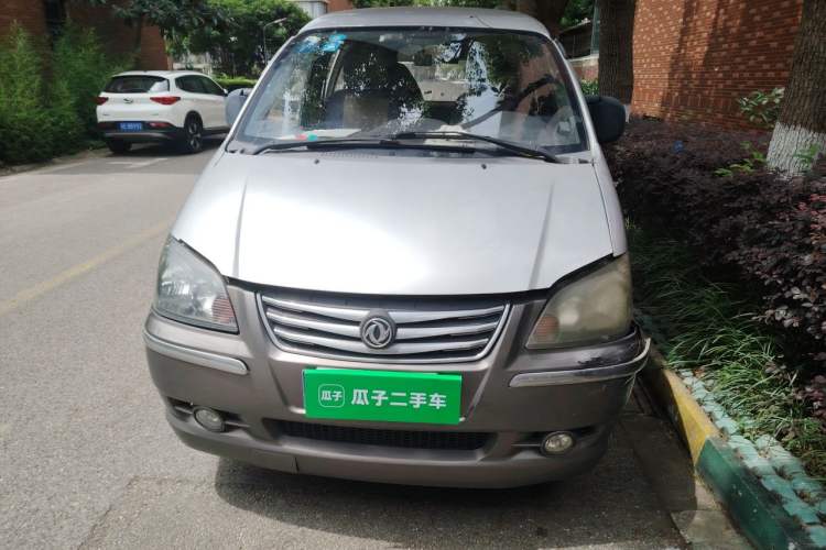 Used FORTHING Lingzhi 2015 M5 Q7 2.0L 7-seat Long-Wheelbase Comfort Model Front