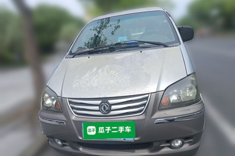 Used FORTHING Lingzhi 2015 V3 1.5L 7-Seater Luxury Model Front