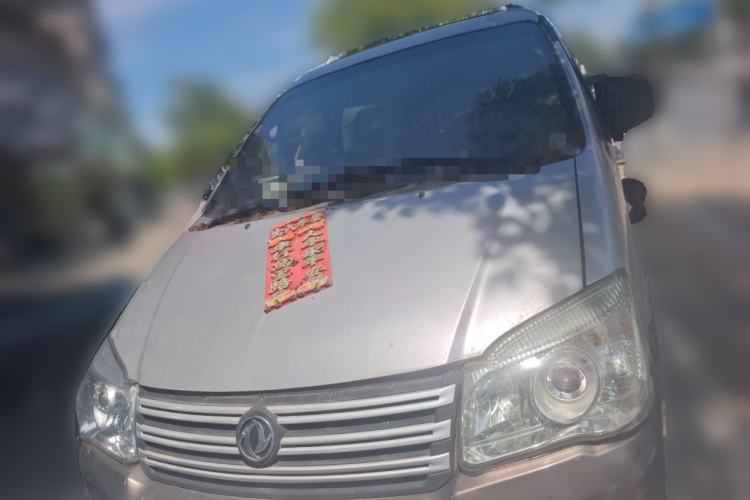 Used FORTHING Lingzhi 2015 M3 1.6L 7-Seater Luxury Model Front