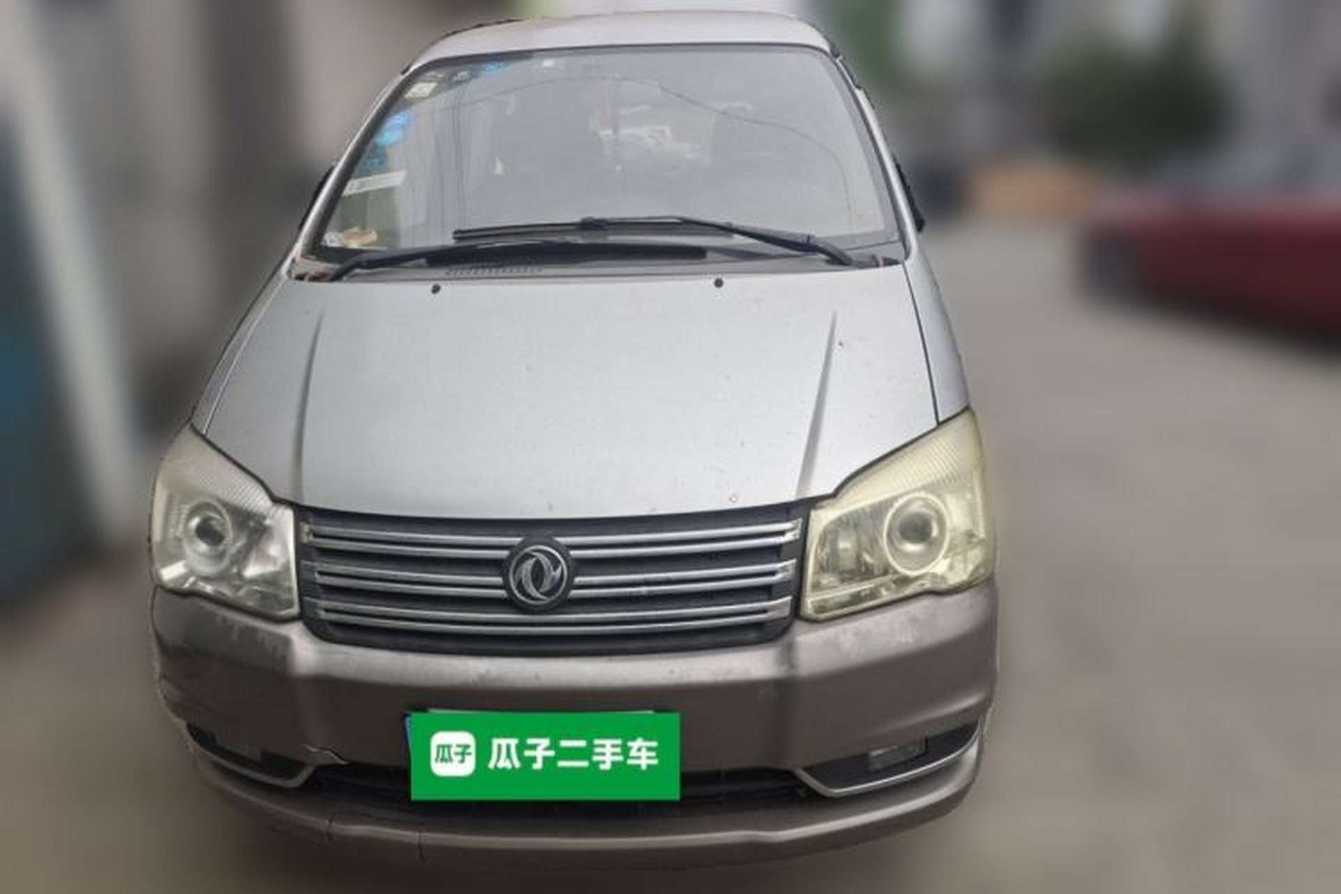 Used FORTHING Lingzhi 2015 M5 Q3 2.0L 7-seat Long-Wheelbase Luxury Model Front