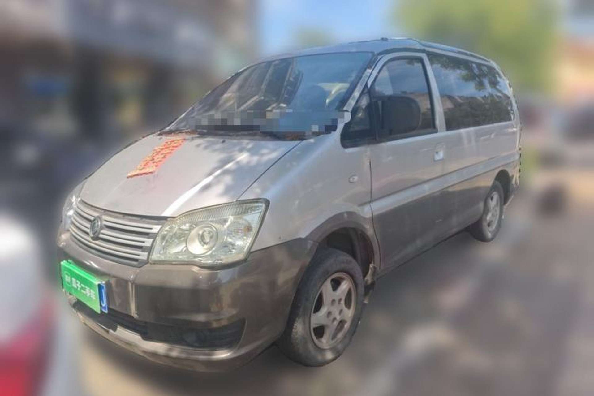 Used FORTHING Lingzhi 2015 M3 1.6L 7-Seater Luxury Model Front Left 45 Deg