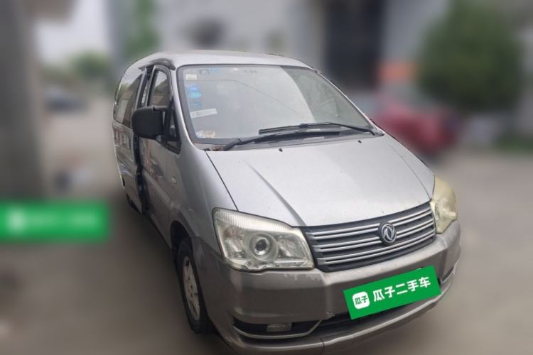 Used FORTHING Lingzhi 2015 M5 Q3 2.0L 7-seat Long-Wheelbase Luxury Model Front Right 45 Deg