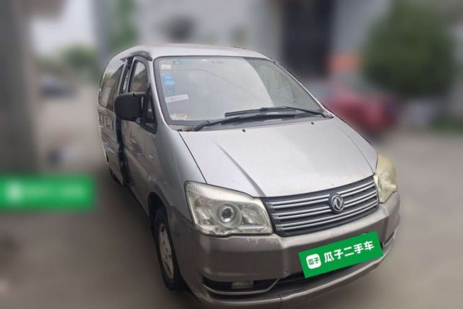 Used FORTHING Lingzhi 2015 M5 Q3 2.0L 7-seat Long-Wheelbase Luxury Model Front Right 45 Deg