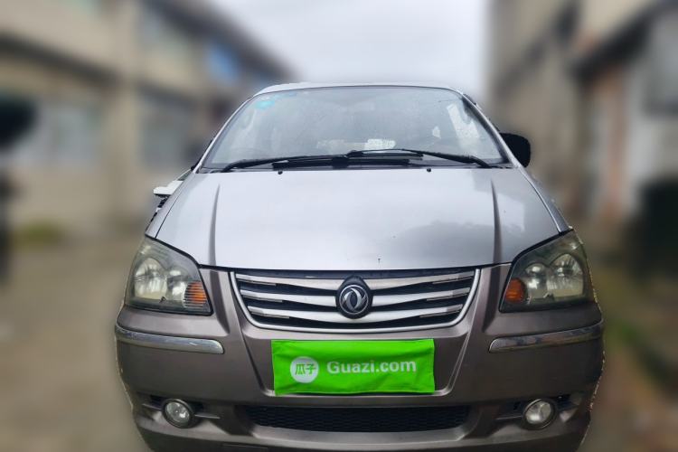Used FORTHING Lingzhi 2015 V3 1.5L 5-Seater Special Offer Model Front