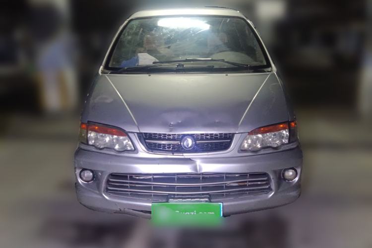 Used FORTHING Lingzhi 2015 V3 1.5L 5-Seater Special Offer Model Front
