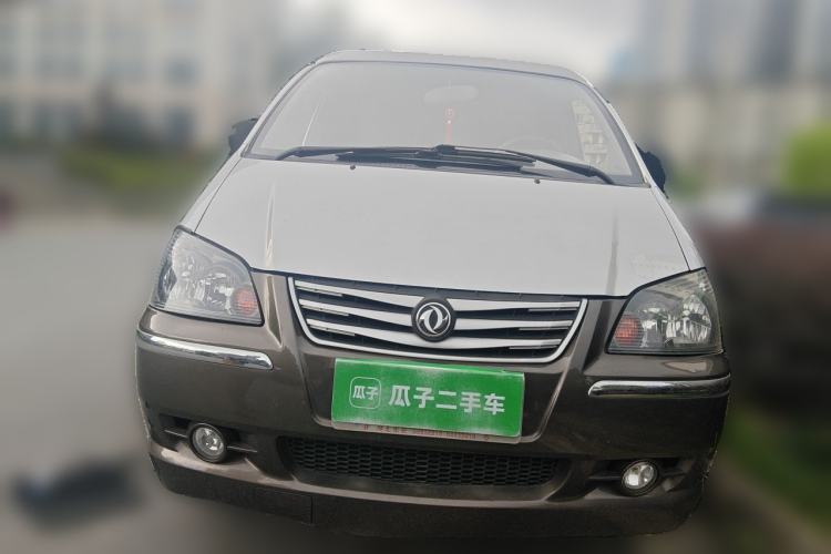 Used FORTHING Lingzhi 2015 V3 1.5L 5-Seater Special Offer Model Front