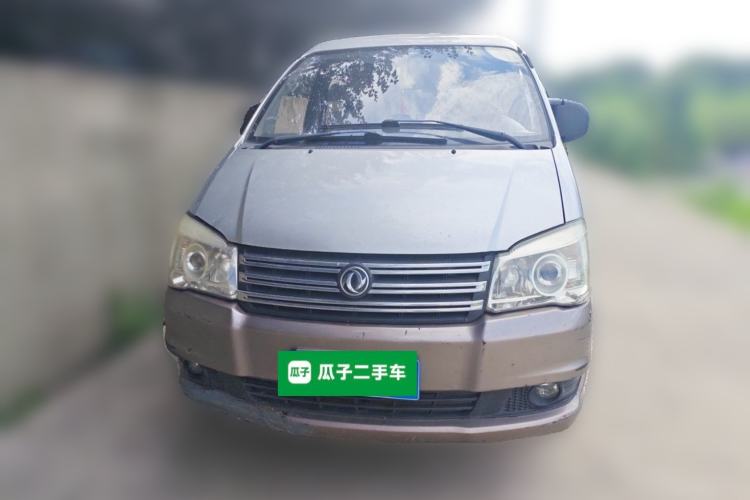 Used FORTHING Lingzhi 2015 M5 Q7 2.0L 7-seat Long-Wheelbase Comfort Model Front