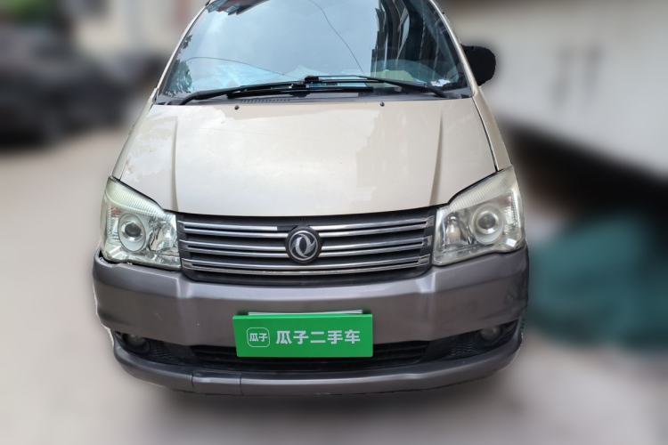 Used FORTHING Lingzhi 2015 M5 Q7 2.0L 7-seat Long-Wheelbase Comfort Model Front