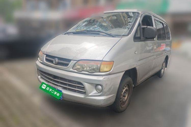 Used FORTHING Lingzhi 2015 V3 1.5L 7-seat Standard Model Guazi used car, China used car export, Used car for sale, Used  cars, Cheapest cars for sale