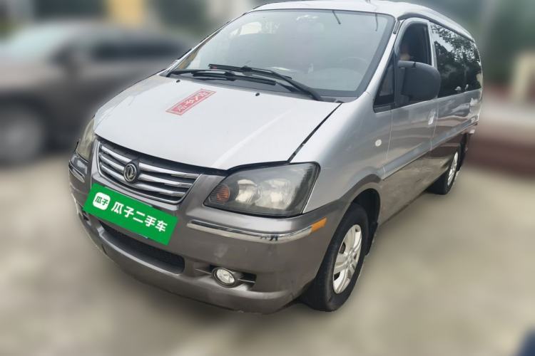 Used FORTHING Lingzhi 2015 M5 Q7 2.0L 7-seat Long-Wheelbase Comfort Model Guazi used car, China used car export, Used car for sale, Used  cars, Cheapest cars for sale