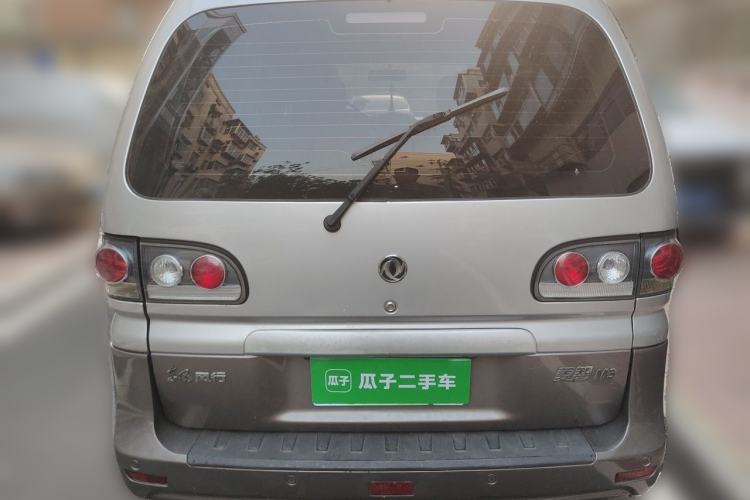 Used FORTHING Lingzhi 2015 M3 1.6L 7-Seater Luxury Model Rear