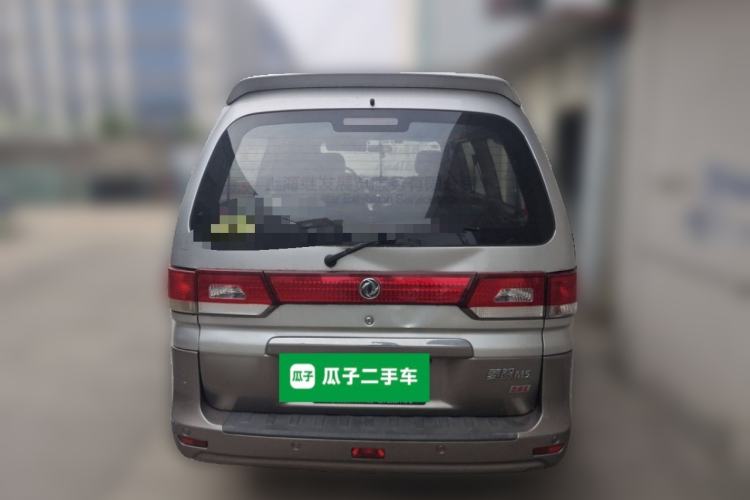 Used FORTHING Lingzhi 2015 M5 Q3 2.0L 7-seat Long-Wheelbase Luxury Model Rear