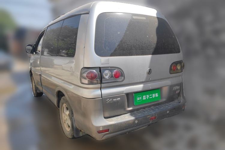 Used FORTHING Lingzhi  Rear Left 45 Deg