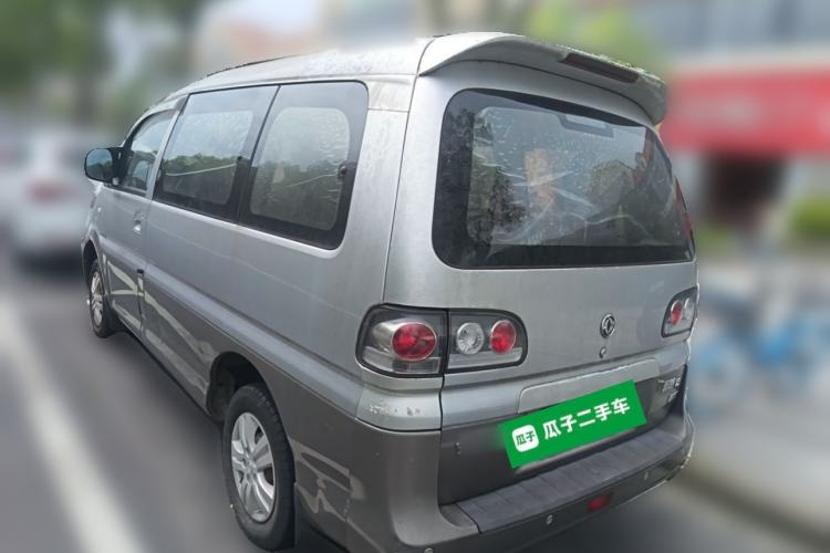 Used FORTHING Lingzhi 2015 V3 1.5L 7-Seater Luxury Model Rear Left 45 Deg