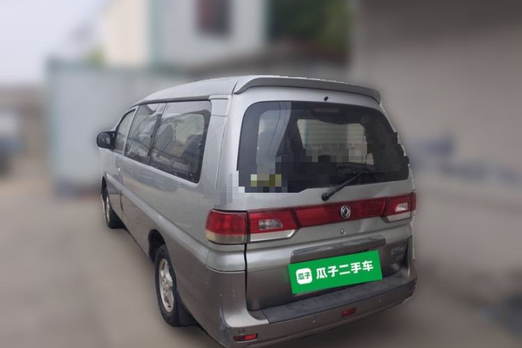 Used FORTHING Lingzhi 2015 M5 Q3 2.0L 7-seat Long-Wheelbase Luxury Model Rear Left 45 Deg