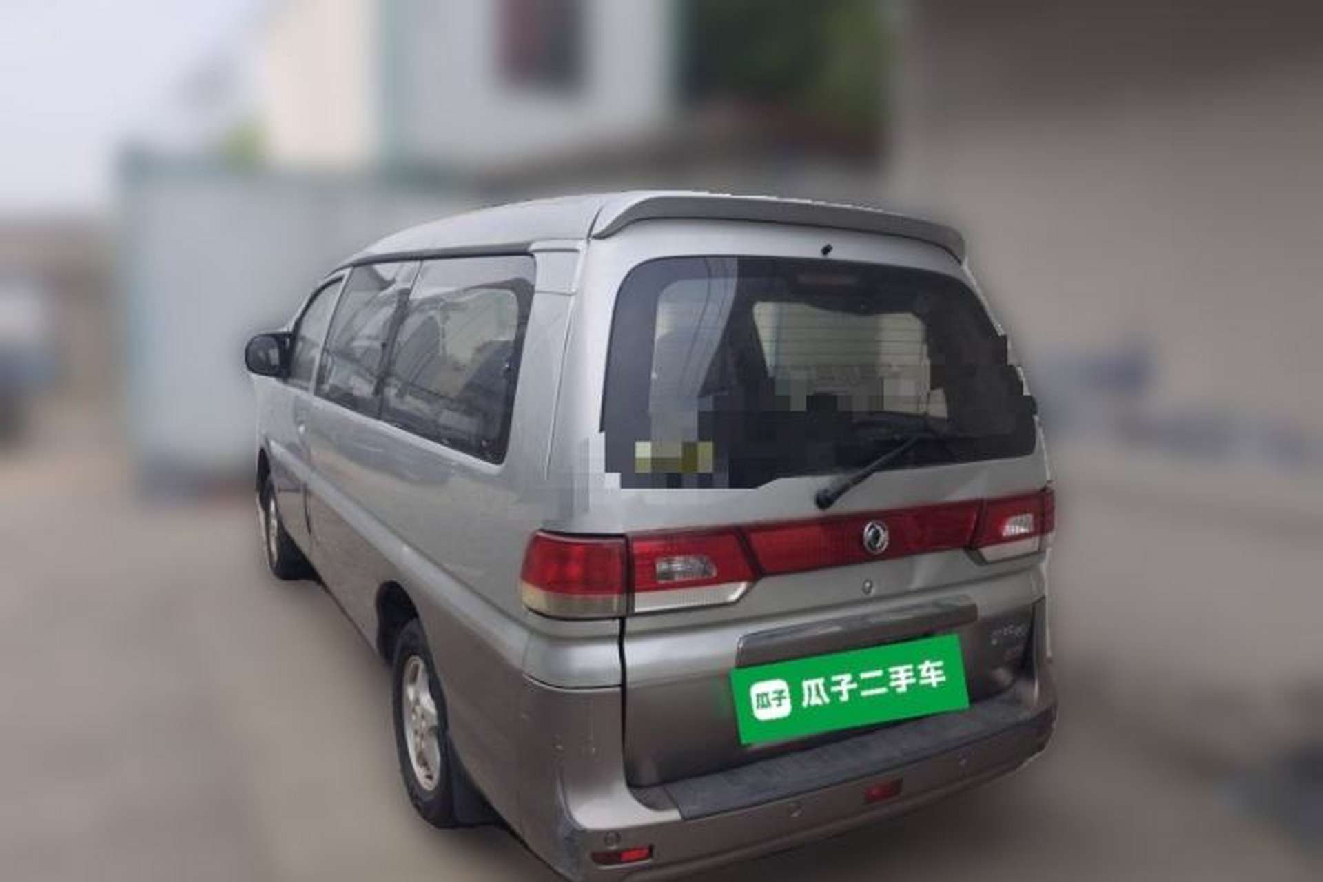 Used FORTHING Lingzhi 2015 M5 Q3 2.0L 7-seat Long-Wheelbase Luxury Model Rear Left 45 Deg