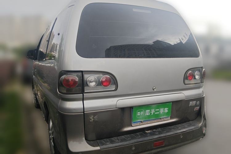 Used FORTHING Lingzhi 2015 V3 1.5L 5-Seater Special Offer Model Rear Left 45 Deg