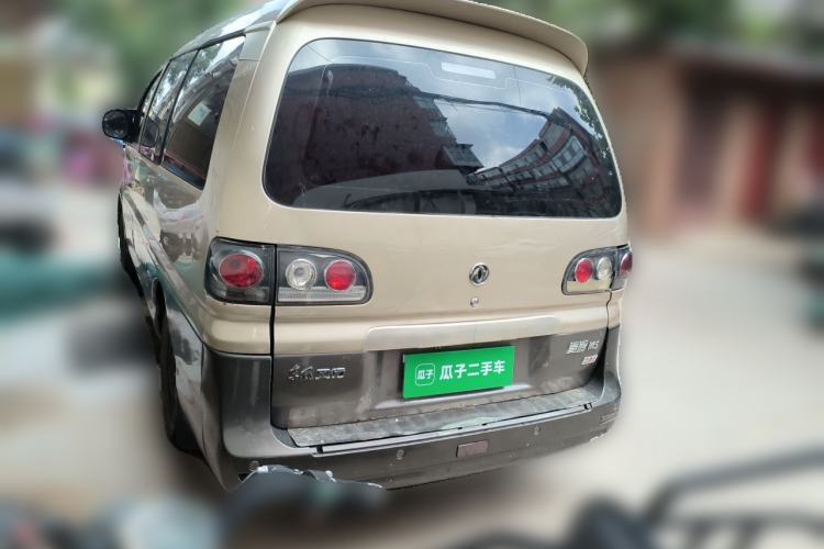 Used FORTHING Lingzhi 2015 M5 Q7 2.0L 7-seat Long-Wheelbase Comfort Model Rear Left 45 Deg
