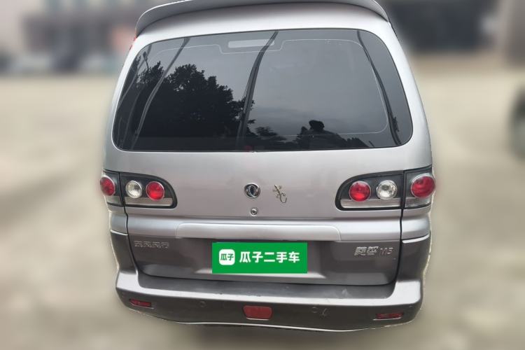 Used FORTHING Lingzhi 2015 M5 Q7 2.0L 7-seat Long-Wheelbase Comfort Model Rear