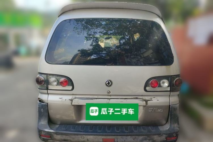 Used FORTHING Lingzhi 2015 M5 Q7 2.0L 7-seat Long-Wheelbase Comfort Model Rear