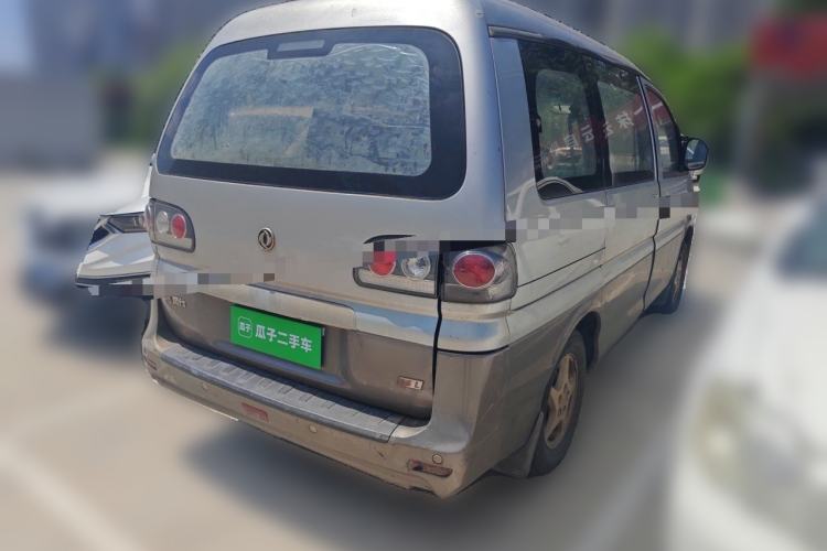Used FORTHING Lingzhi  Rear Right 45 Deg