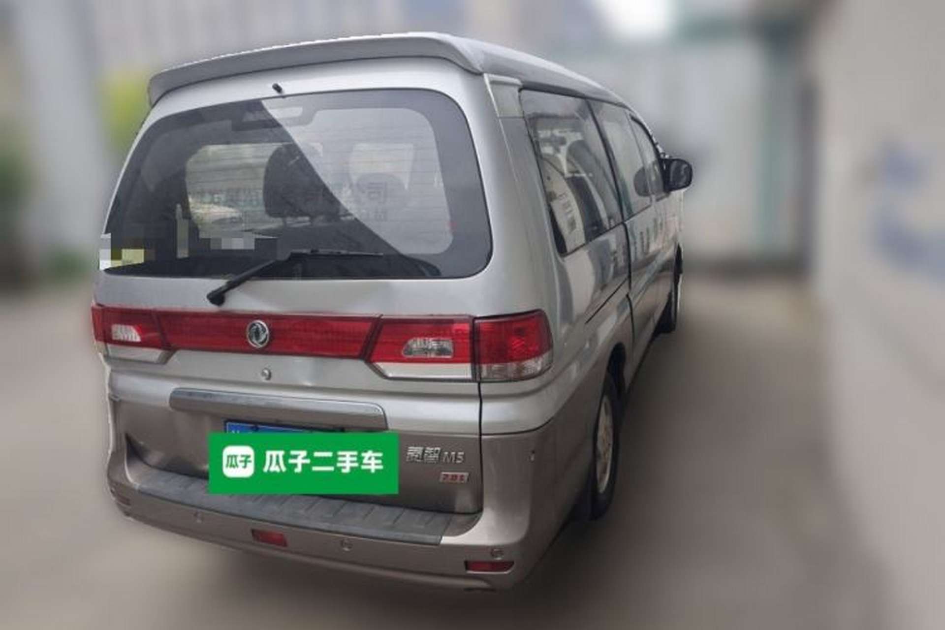Used FORTHING Lingzhi 2015 M5 Q3 2.0L 7-seat Long-Wheelbase Luxury Model Rear Right 45 Deg