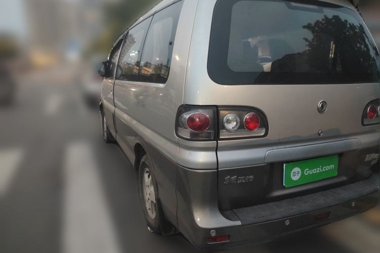 Used FORTHING Lingzhi 2015 M3 1.6L 7-Seater Comfort Model Rear Right 45 Deg