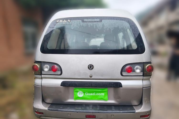 Used FORTHING Lingzhi 2015 V3 1.5L 5-Seater Special Offer Model Rear