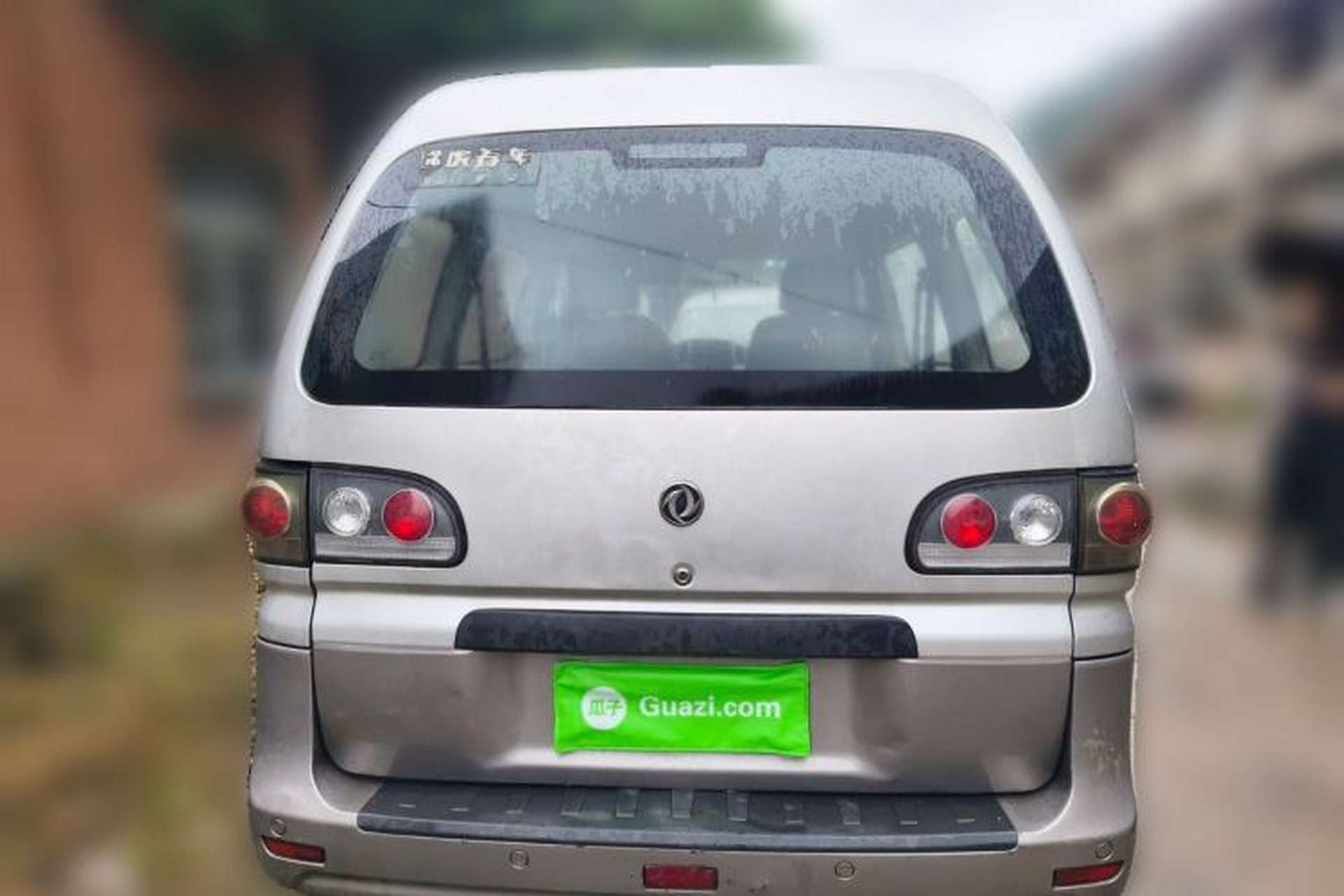 Used FORTHING Lingzhi 2015 V3 1.5L 5-Seater Special Offer Model Rear