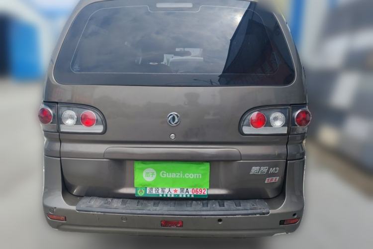 Used FORTHING Lingzhi 2015 M3 1.6L 7-Seater Standard Model Rear