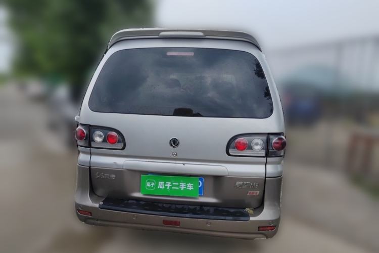 Used FORTHING Lingzhi 2015 M3 1.6L 7-Seater Comfort Model Rear