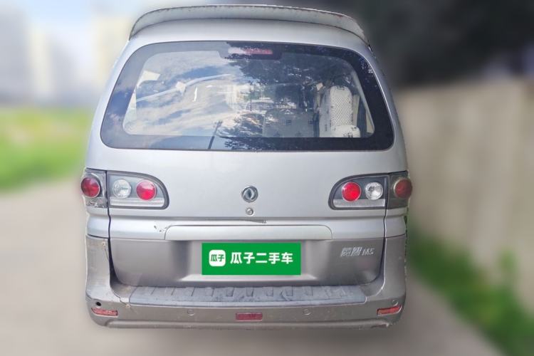 Used FORTHING Lingzhi 2015 M5 Q7 2.0L 7-seat Long-Wheelbase Comfort Model Rear