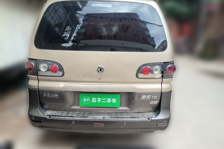 Used FORTHING Lingzhi 2015 M5 Q7 2.0L 7-seat Long-Wheelbase Comfort Model Rear