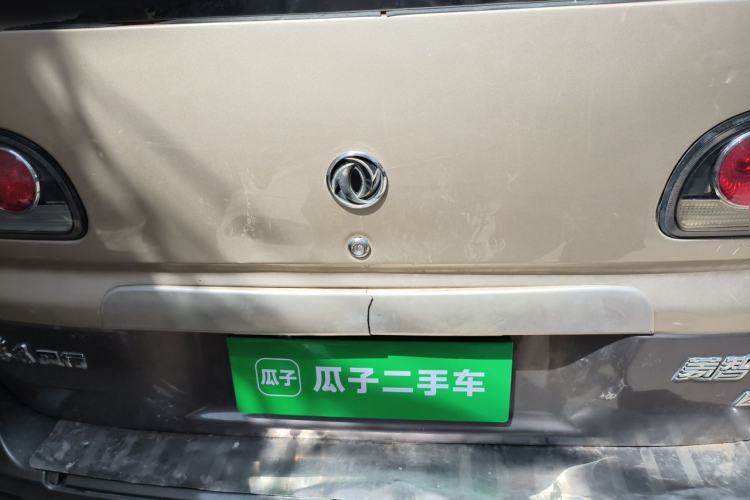 Used FORTHING Lingzhi 2015 M5 Q7 2.0L 7-seat Long-Wheelbase Comfort Model Trunk