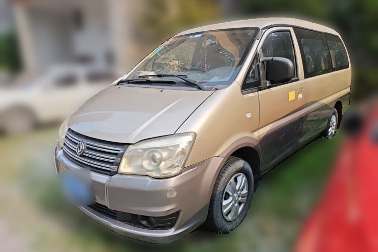 Gebrauchter FORTHING Lingzhi 2015 M5 Q7 2.0L 7-seat Long-Wheelbase Comfort Model Guazi used car, China used car export, Used car for sale, Used  cars, Cheapest cars for sale