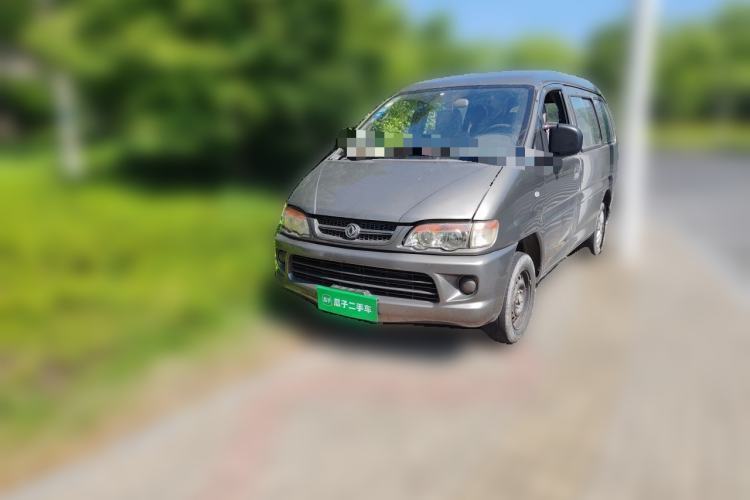 Used FORTHING Lingzhi 2015 V3 1.5L 7-seat Standard Model Guazi used car, China used car export, Used car for sale, Used  cars, Cheapest cars for sale