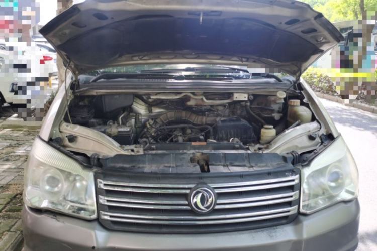 Used FORTHING Lingzhi 2015 M3 1.6L 7-Seater Luxury Model Engine Bay