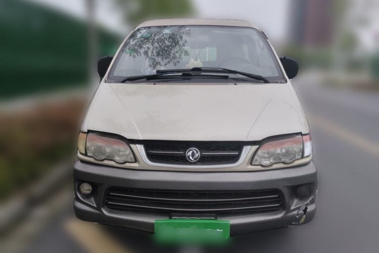 Used FORTHING Lingzhi 2015 V3 1.5L 5-Seater Special Offer Model Front