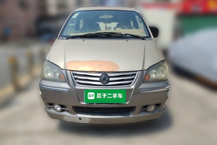 Used FORTHING Lingzhi 2015 V3 1.5L 7-Seater Luxury Model Front