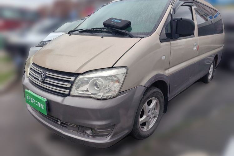 Used FORTHING Lingzhi 2015 M5 Q7 2.0L 7-seat Long-Wheelbase Comfort Model Guazi used car, China used car export, Used car for sale, Used  cars, Cheapest cars for sale