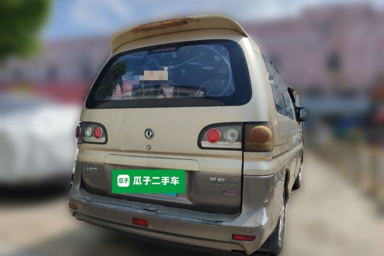 Used FORTHING Lingzhi 2015 V3 1.5L 7-Seater Luxury Model Rear