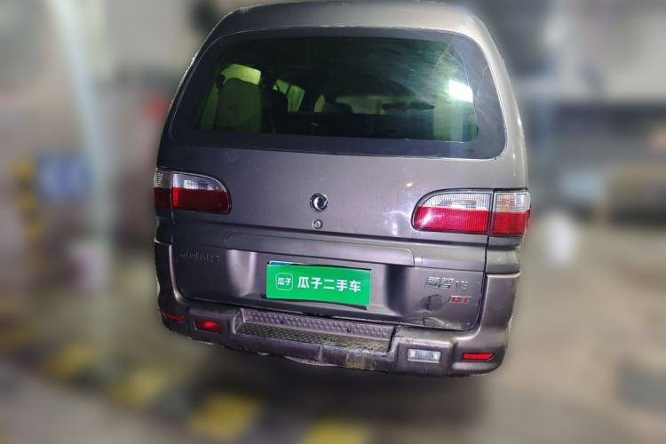 Used FORTHING Lingzhi 2015 V3 1.5L 7-seat Standard Model Rear