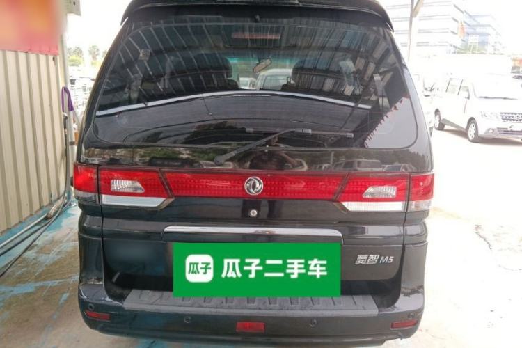 Used FORTHING Lingzhi 2016 M3 1.6L 7-Seater Luxury Model China IV Standard Rear