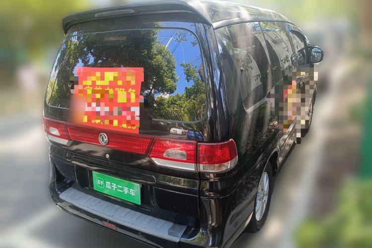 Used FORTHING Lingzhi 2016 M3 1.6L 7-Seater Comfort Model China IV Standard Rear Right 45 Deg