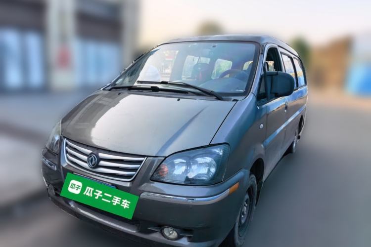 Used FORTHING Lingzhi 2016 M3L 1.6L 7-Seater Comfort Model Guazi used car, China used car export, Used car for sale, Used  cars, Cheapest cars for sale