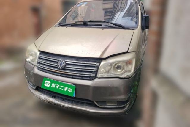 Used FORTHING Lingzhi 2016 M5 2.0L 7-seat Long-wheelbase Standard Model
